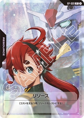 RP-009 リソース P【スレッタ＆ガンダム・エアリアル】 | その他