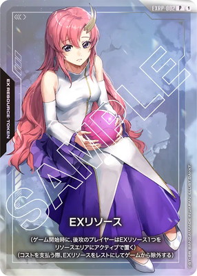 PSA10GUNDAM EXリソースラクス #002 5110 EXRP-002 EXリソース P【ラクス】 | リソース | ドラゴンボール