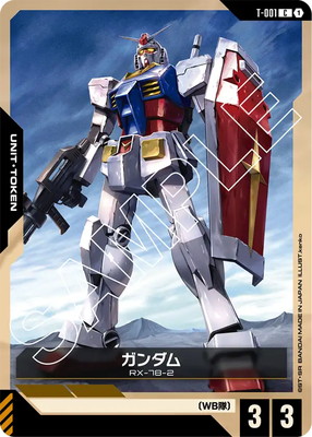 ドラゴンボールカードガンダムストリートファイター ドラゴンボールカードガンダムストリートファイター Amazon.co