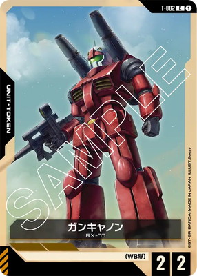 ドラゴンボール、幽遊白書、Jリーグ、ガンダム？、ストリートファイターその他カード ガンダムカードゲーム,その他,その他,トークン | ドラゴンボール
