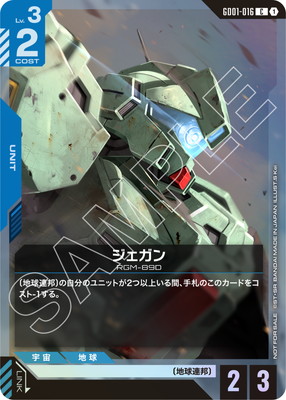 ガンダムカードゲーム,その他,その他,その他プロモ