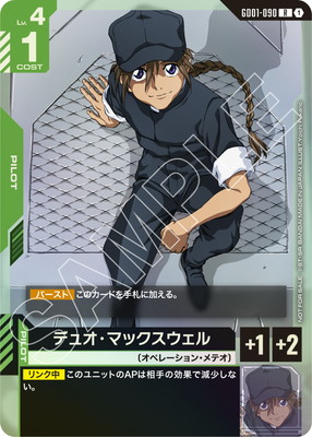 ガンダムカードゲーム,その他,その他,その他プロモ | ドラゴンボール