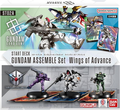 宅配便のみ】スタートデッキ ガンダムアッセンブルセット Wings of