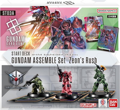 ؤΤߡۥȥǥå ॢå֥륻å Zeon's Rush [ST03A]ڥå֥Τߡ(ȴ)
