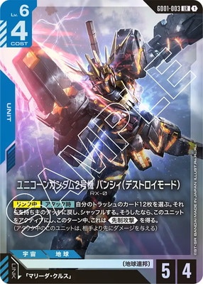 その他 Newtype ガンダムカードゲーム,ブースターパック,ブースターパック