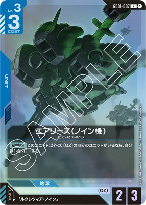 GD01-007 ꡼ʥΥ󵡡 R