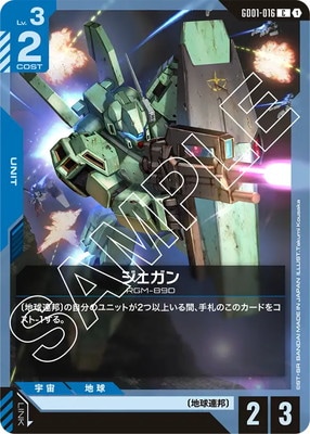 ガンダムカード　47パック　未開封 Amazon.co.jp: 【完全未開封品 機動戦士ガンダム アーセナル