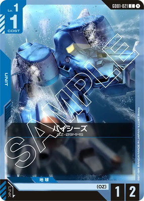 極限美品 ベジータ HG1-CP3 SH1-CP2 ベジータ CP | ドラゴンボールヒーローズ,スーパー