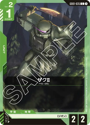 GD01-035 ザクII C | Newtype Rising [GD01] | ドラゴンボール