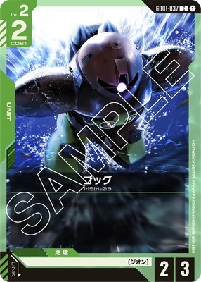 ドラゴンボール　ポケモン　ガンダム　カード　まとめ売り ガンダムカードゲーム | ドラゴンボールスーパーカードゲーム