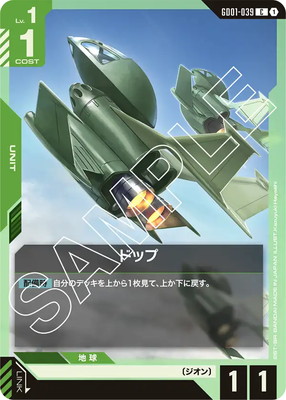 メ*ロ様 ドラゴンボール ガンダム 遊戯王 カード まとめ ID110 Return to the roots of Carddass! [Aim for a complete set