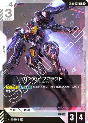 GD01-071 ガンダム・ファラクト R | ガンダムカードゲーム