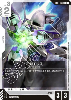 ドゥームドラゲリオン s-l400.jpg