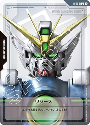 R-004 リソース C【ウイングガンダムゼロ】 | リソース【R