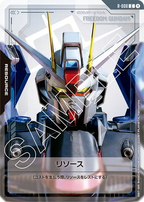 フルフロンタル　リソース　9枚 公式】ガンダムカードゲーム on X: 