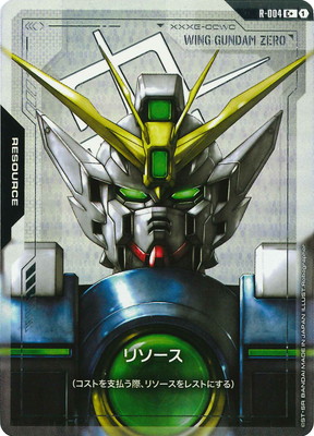 パラレル】R-004 リソース【ウイングガンダムゼロ】 C＋ | リソース【R