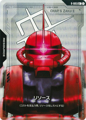 ガンダムカードゲーム　ザクII シャア・アズナブル機R+ パラレル　1枚 000000002070_qCFDGCf.jpg