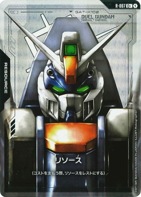 パラレル】R-007 リソース【デュエルガンダム アサルトシュラウド