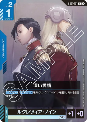 �ڥ����ʰ¡�GD01-101 �������� R