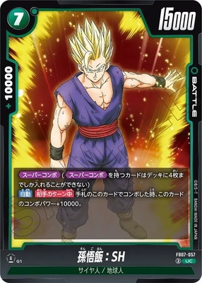 海外限定 ドラゴンボール超カードゲーム BT7-006 孫悟飯 サインカード 000000004675_f2443Vb.jpg