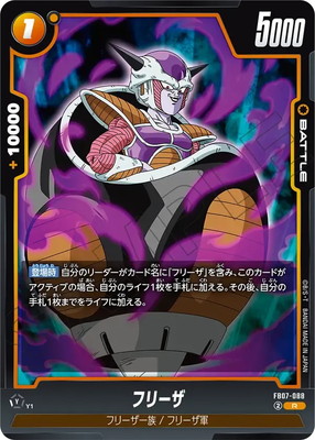 ドラゴンボール - でぶちんさん専用 i-img1198x898-
