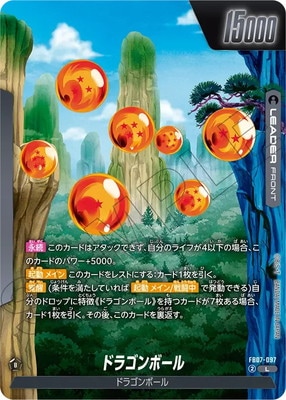 フュージョンワールド　190枚　ドラゴンボール フュージョンワールド(カードナンバー別),ブースターパック,ブースター