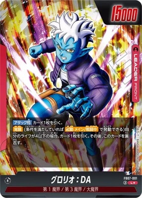 ドラゴンボールヒーローズ 引退品 まとめ売り lc 神龍 パラレル プロモ ドラゴンボール ヒーローズ 引退品まとめ売り ドラゴンボール