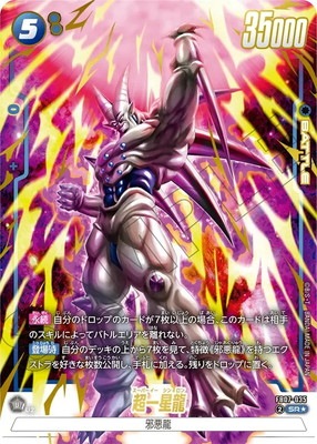ドラゴンボールカードゲーム 限定 sp11～14、sp20の5枚 美品 商品情報 | ドラゴンボールスーパーカードゲーム フュージョン
