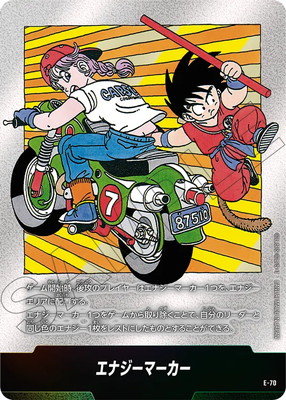 E-70 ʥޡڥߥåɽ桡