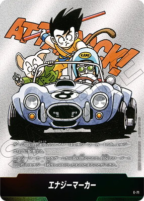 E-71 ʥޡڥߥåɽ桡Ȭ