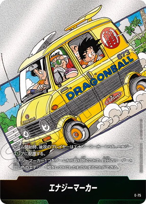 E-75 ʥޡڥߥåɽ桡