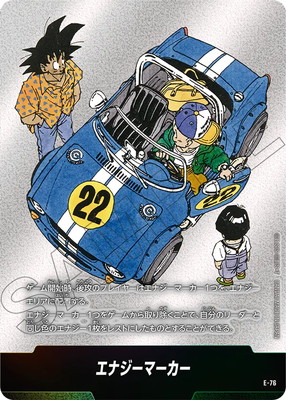 E-76 ʥޡڥߥåɽ桡