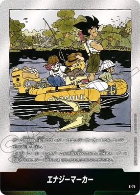 E-79 ʥޡڥߥåɽ桡󽽸ޡ