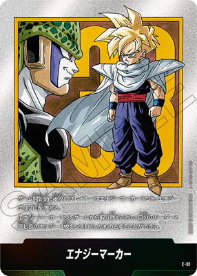 フュージョンワールド(カードナンバー別),その他,エナジーマーカー