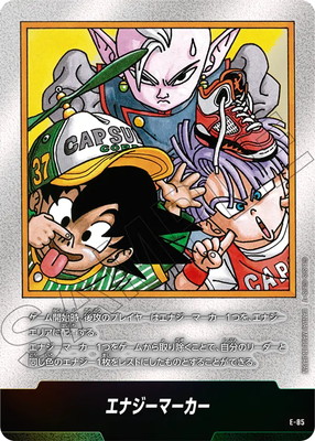 E-85 ʥޡڥߥåɽ桡