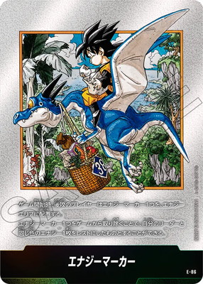 E-86 ʥޡڥߥåɽ桡Ȭ