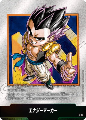 フュージョンワールド,その他,プロモーション,エナジーマーカー