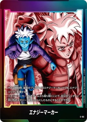 フュージョンワールド,その他,プロモーション,エナジーマーカー