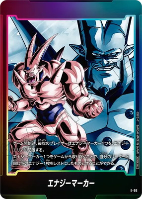 フュージョンワールド,その他,プロモーション,エナジーマーカー