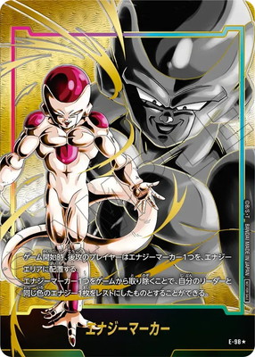 フュージョンワールド,その他,プロモーション,エナジーマーカー