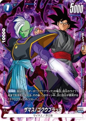 ڥѥFP-053 ޥ/֥å PRڥХȥѥå08 WINNER