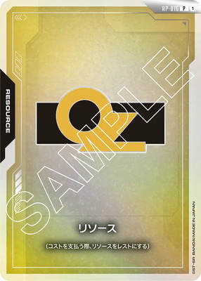 フルフロンタル　リソース　9枚 公式】ガンダムカードゲーム on X: 