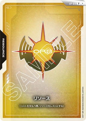 ガンダムカードゲーム(カードナンバー別),その他,その他,【パラレル