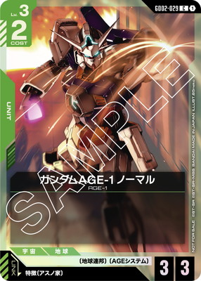 ガンダムカードゲーム,その他,その他,その他プロモ | ドラゴンボール