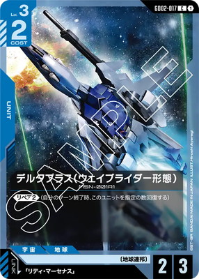 GD02-017 ǥ륿ץ饹ʥ֥饤֡ C