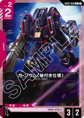 GD02-050 �����������µ�դ����͡� C