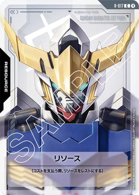 ガンダムカードゲーム ガンダム・バルバトス 第一形態 LR++ スーパーパラレル 状態B】【スーパーパラレル】ガンダム・バルバトス（第1形態）「LR++