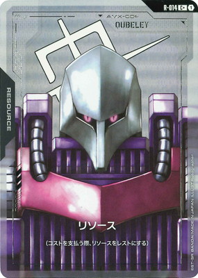 �ڥѥ����R-014 �꥽���� �ڥ���٥쥤�� C��