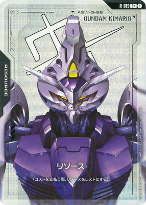 �ڥѥ����R-019 �꥽���� �ڥ�����ࡦ���ޥꥹ�� C��