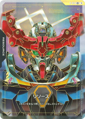 GQuuuuuuX(オメガ・サイコミュ起動時）LR++ リソースパラレル++ 000000005446_RW6RQLH.jpg